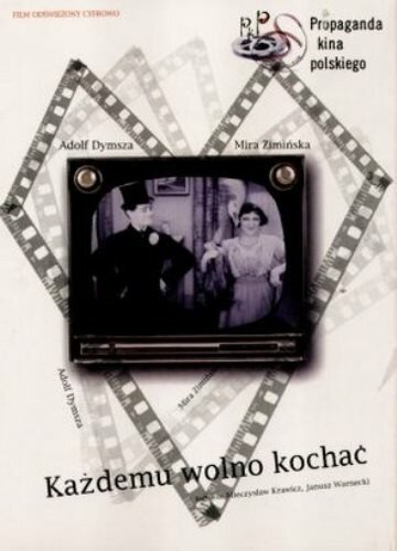 Каждому можно любить (1933) постер