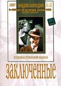 Заключенные (1936) постер