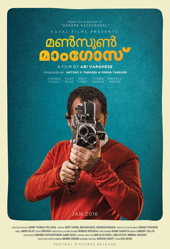 Monsoon Mangoes (2016) постер