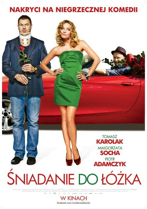 Завтрак в постель (2010) постер