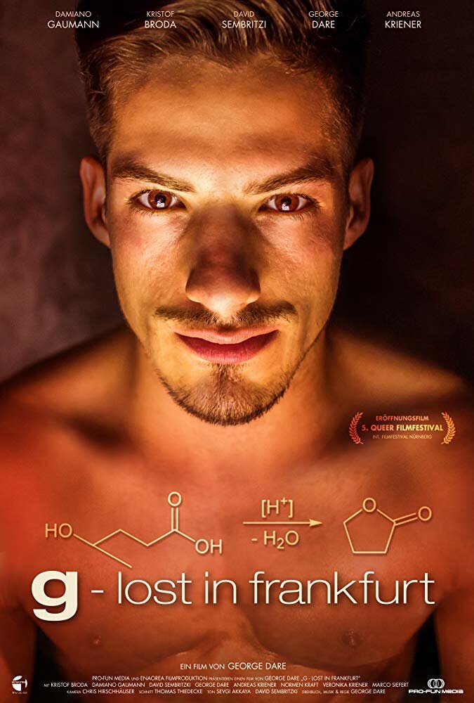 G: Lost in Frankfurt (2015) постер