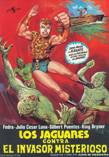 Los jaguares contra el invasor misterioso (1975)